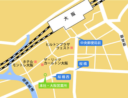 本社・大阪営業所