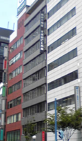 company profile
